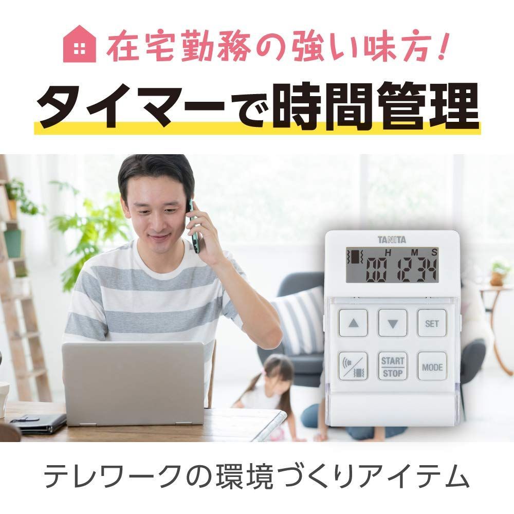 バイブレーション機能 24時間