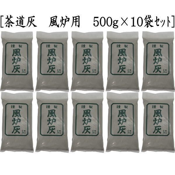 10袋セット