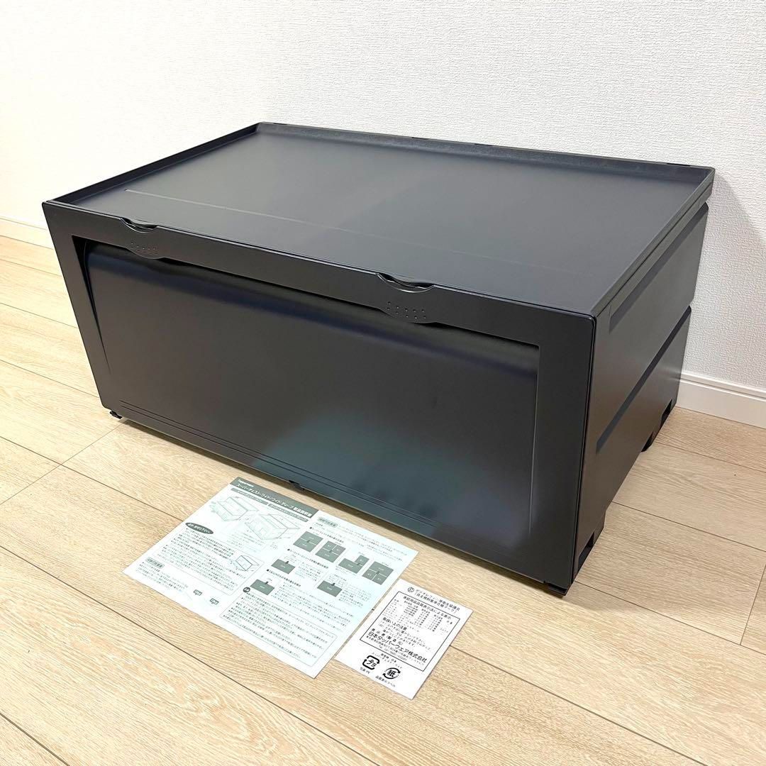 そ104 ♥ タッパーウェア スーパーチェスト ワイドディープ 2段