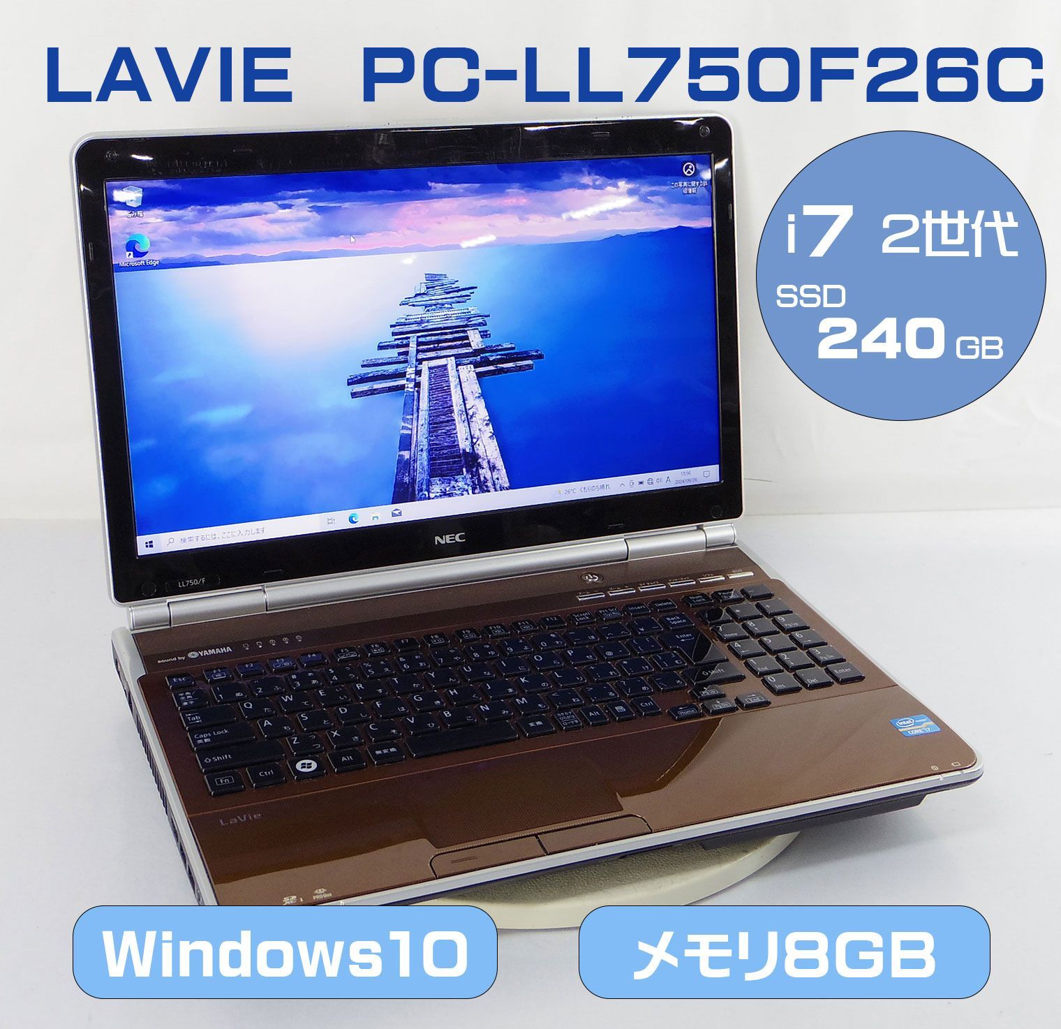 Windowsノート本体 NEC PC-LL750F26C 15.6インチ NEC LAVIE PC-LL750F26C/Core i7 2670QM 2.2GHz