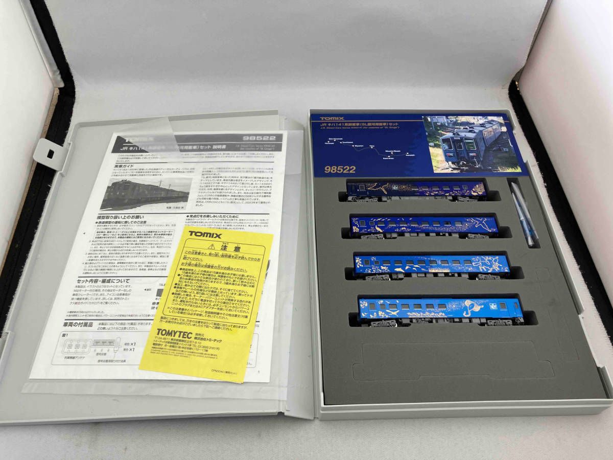 お問い合わせ専用 動作未確認 Nゲージ TOMIX 98522 JR キハ141系旅客車(SL銀河用客車
