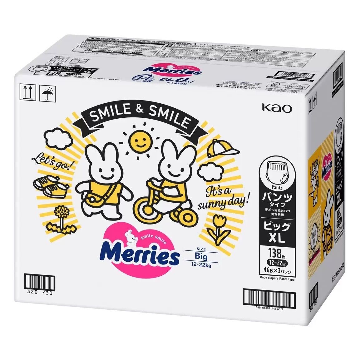 メリーズパンツ ずっと肌さら エアスルー ビッグサイズ 50枚×3箱 ケース販売】メリーズ ずっと肌さらエアスルー カラー箱 パンツ