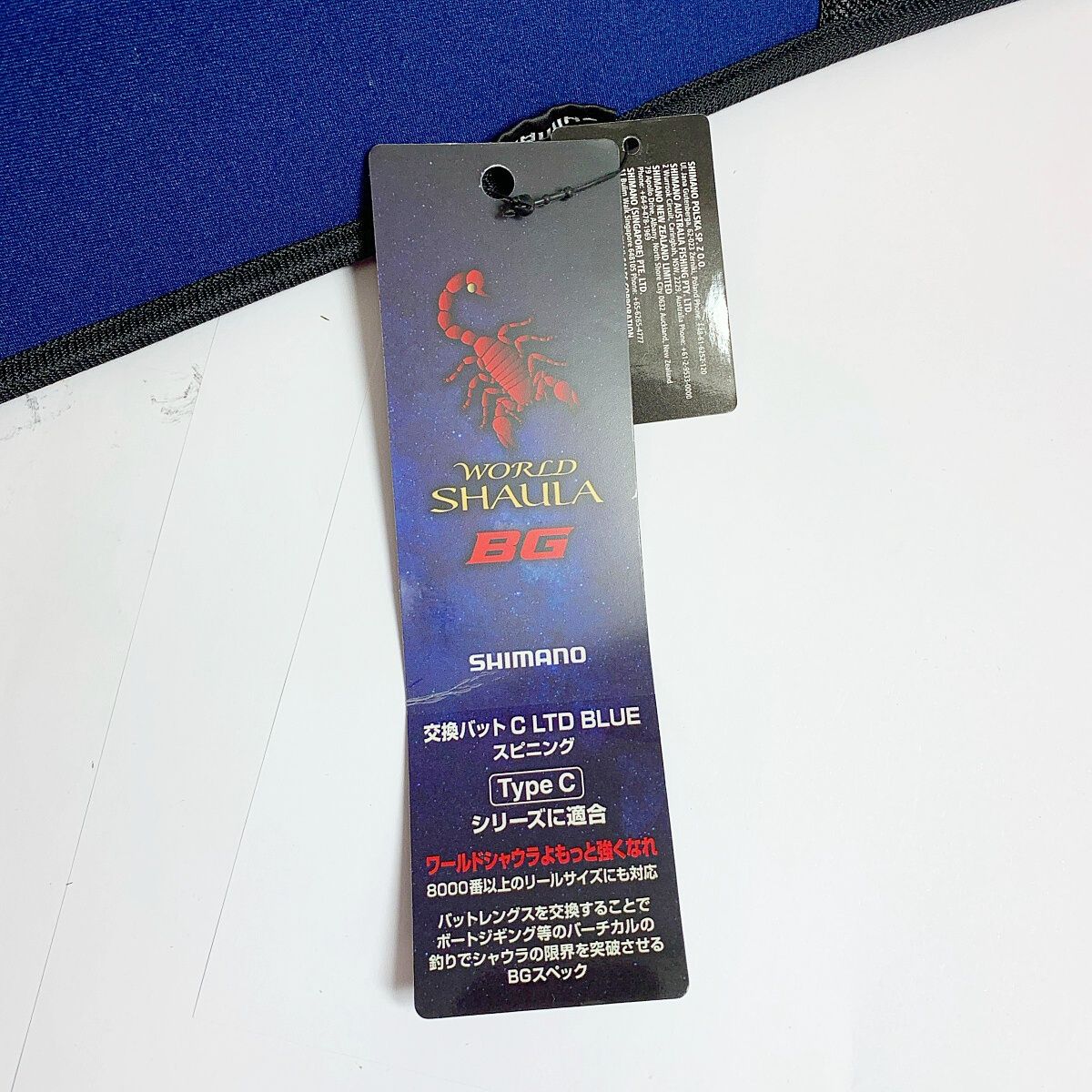 SHIMANO シマノ 24 ワールドシャウラエクステンションバットBG