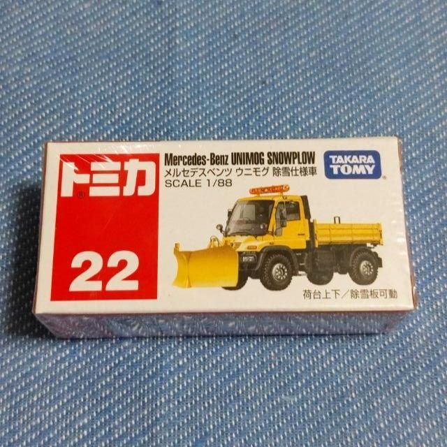 トミカ メルセデスベンツ ウニモグ 除雪仕様車 廃盤 No.22 - メルカリ