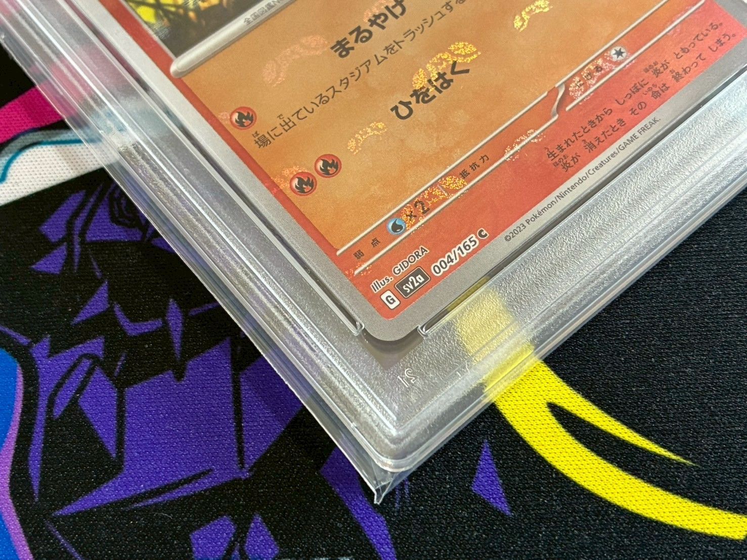 PSA10】2連番 ヒトカゲ AR マスボ マスターボールミラー 2枚