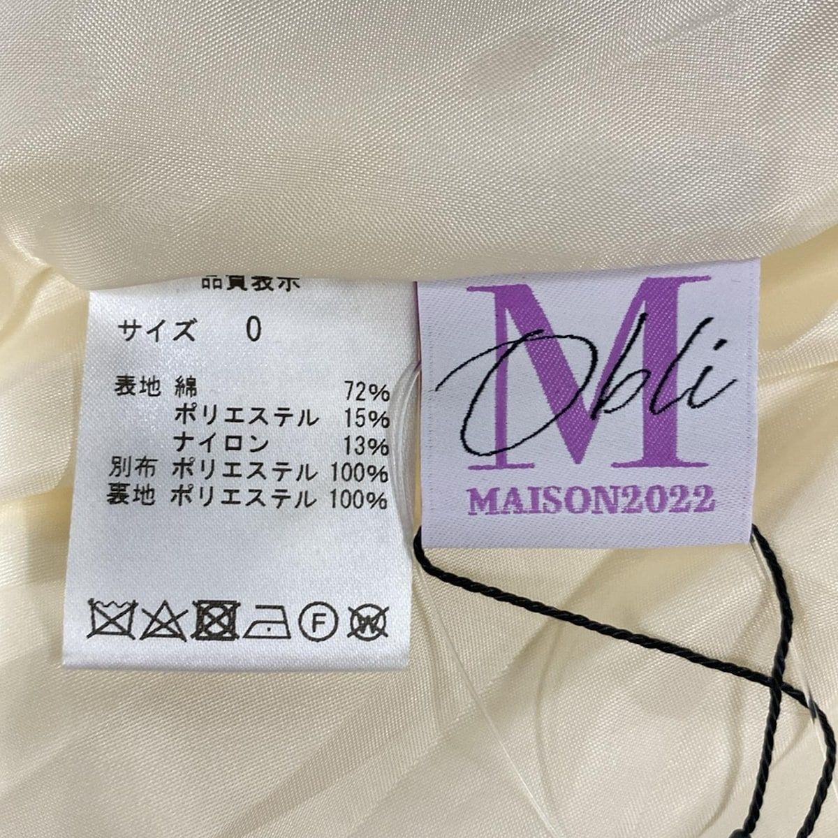 OBLI 米沢別注フリンジジャンパースカート　ワンピース　サイズ0 OBLI(オブリ) ワンピース サイズ0 XS レディース美品 米沢別注