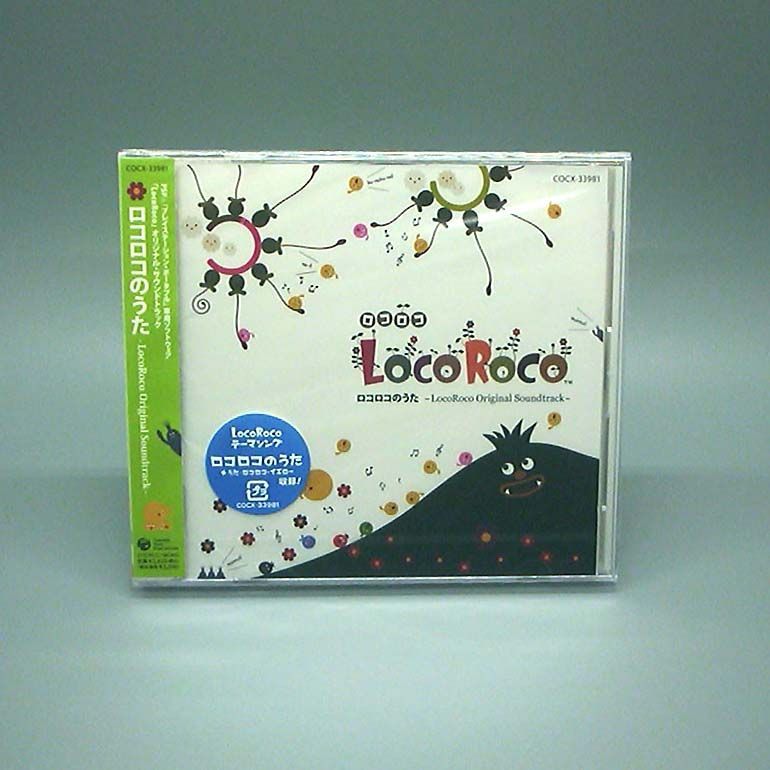 未開封新品】PSP ｢LocoRoco｣ オリジナル・サウンドトラック ｢ロコロコのうた｣ CD - メルカリ