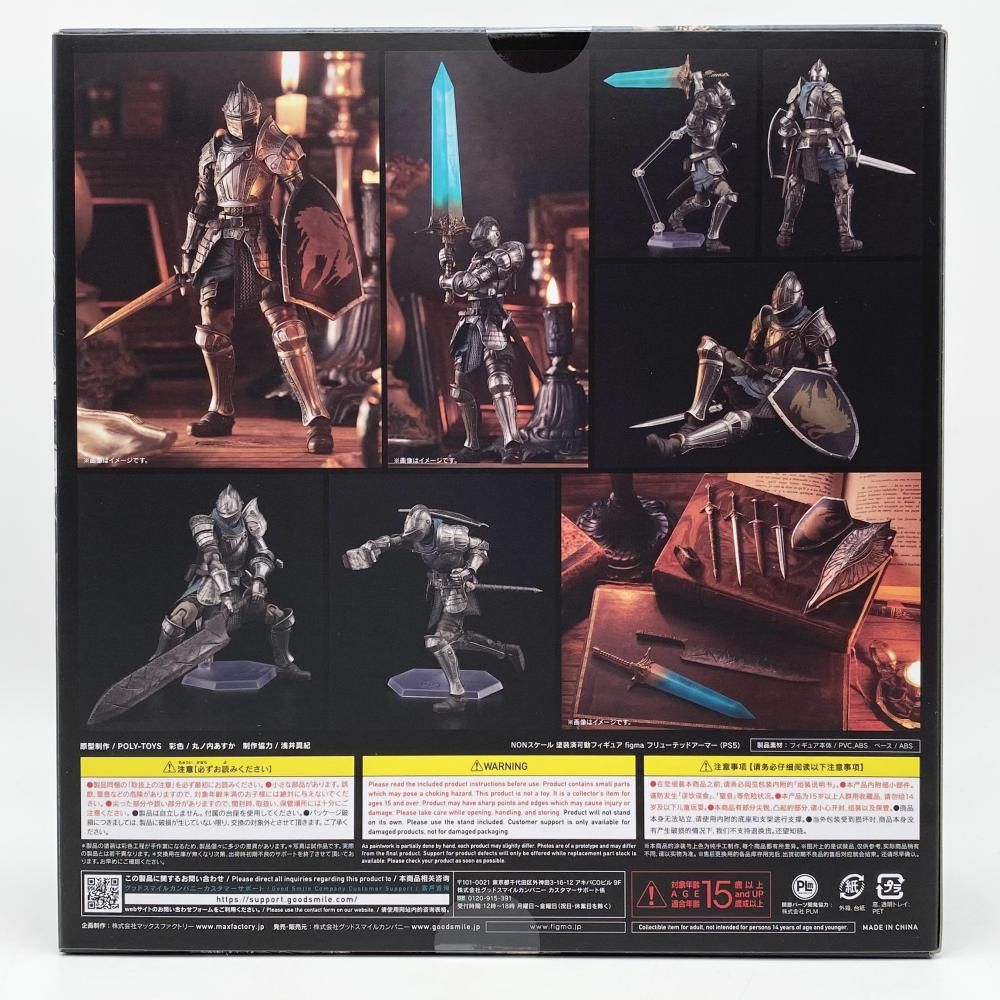中古】未開封 グッドスマイルカンパニー Demon's Souls デモンズ