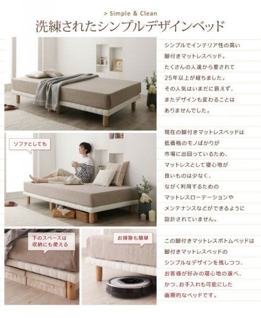搬入 組立
