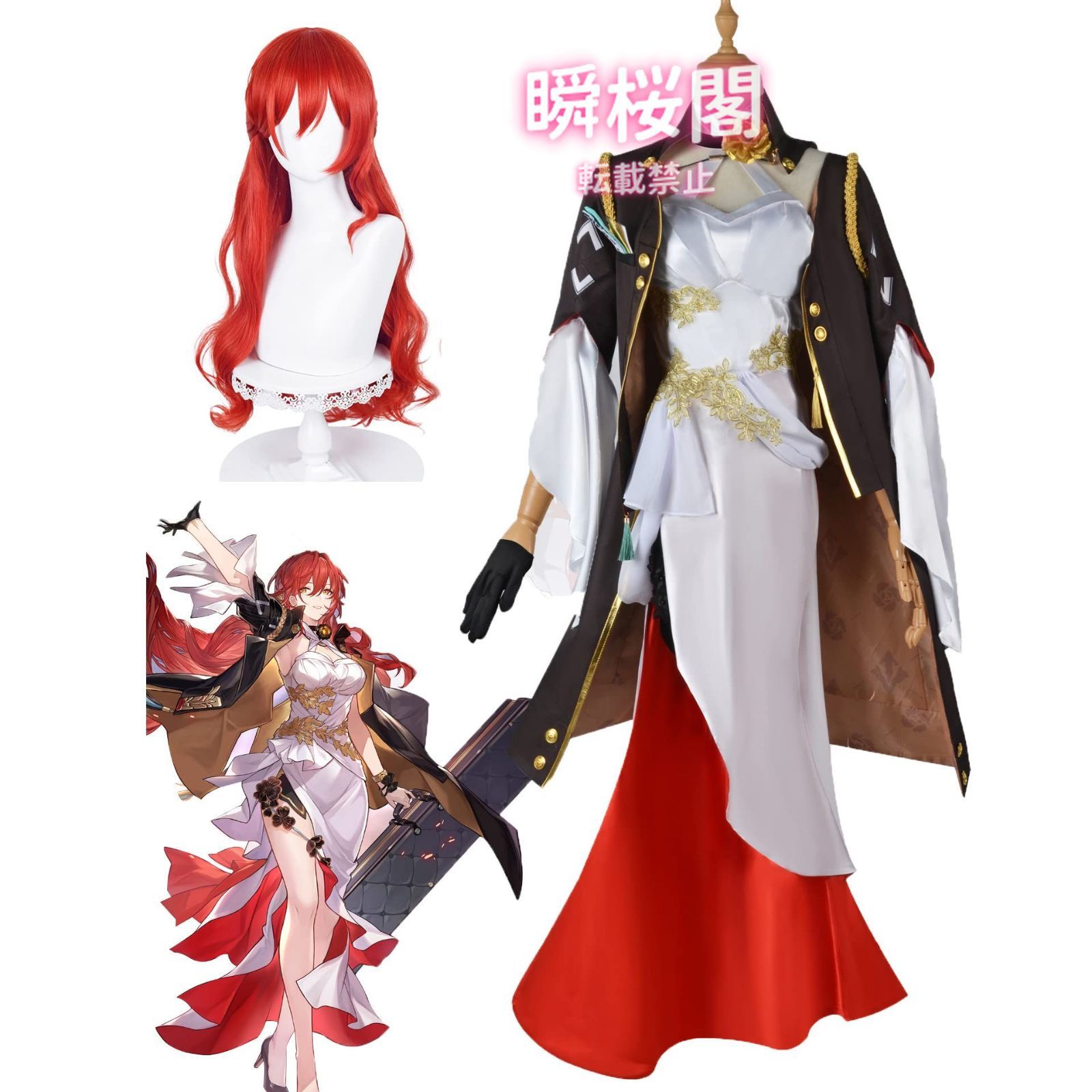 新発売 新発売 ウイッグ付き 崩壊スターレイル コスプレ衣装 コスチューム服 仮装 イベント ハロウィン クリスマス 文化祭 変身 ステージ服姫子 ウィッグ ハロウィン CS0916BJ