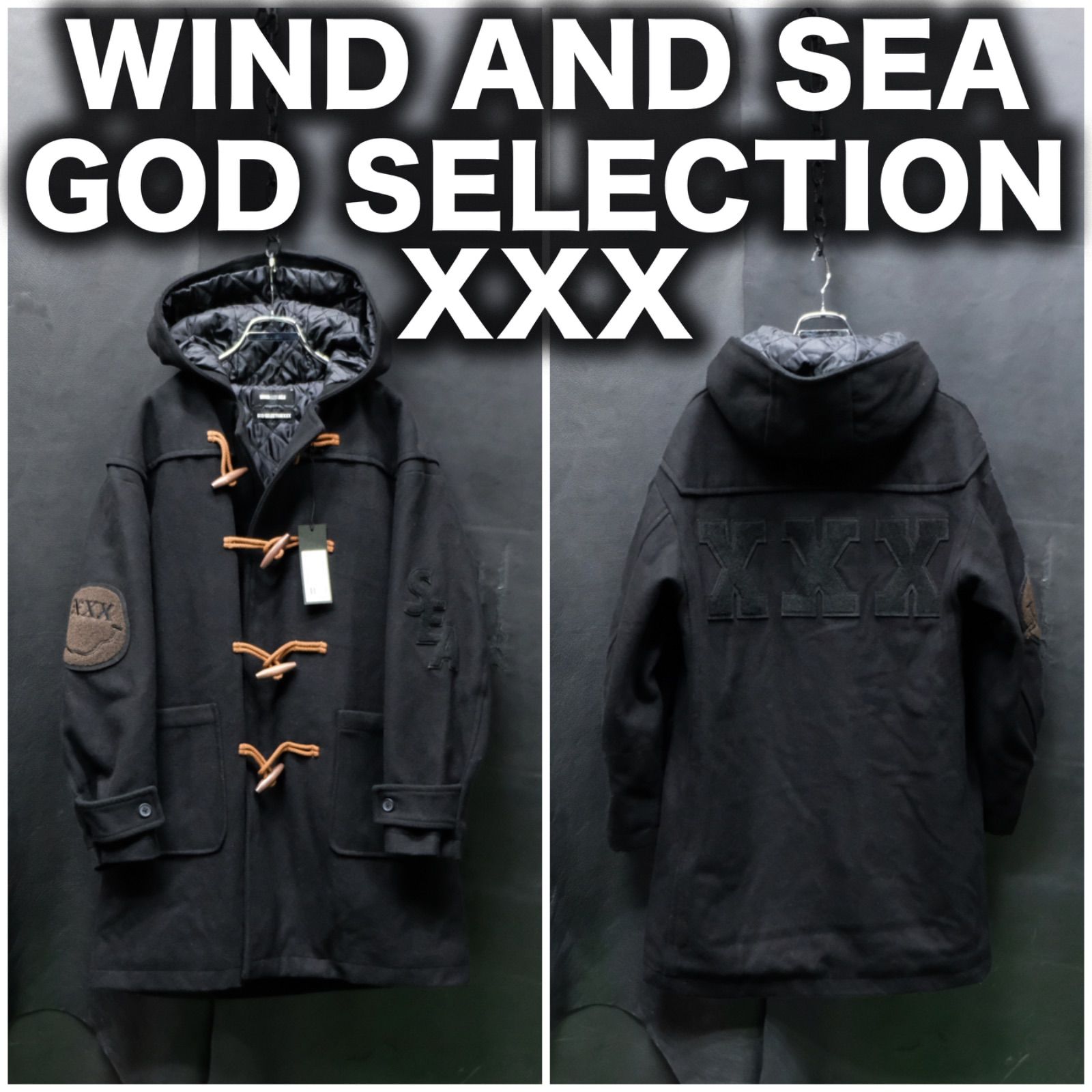 未使用 WIND AND SEA × GOD SELECTION XXX 21AW ダッフルコート Sサイズ ワッペン コラボ ウィンダンシー ゴッドセレクション トリプルエックス