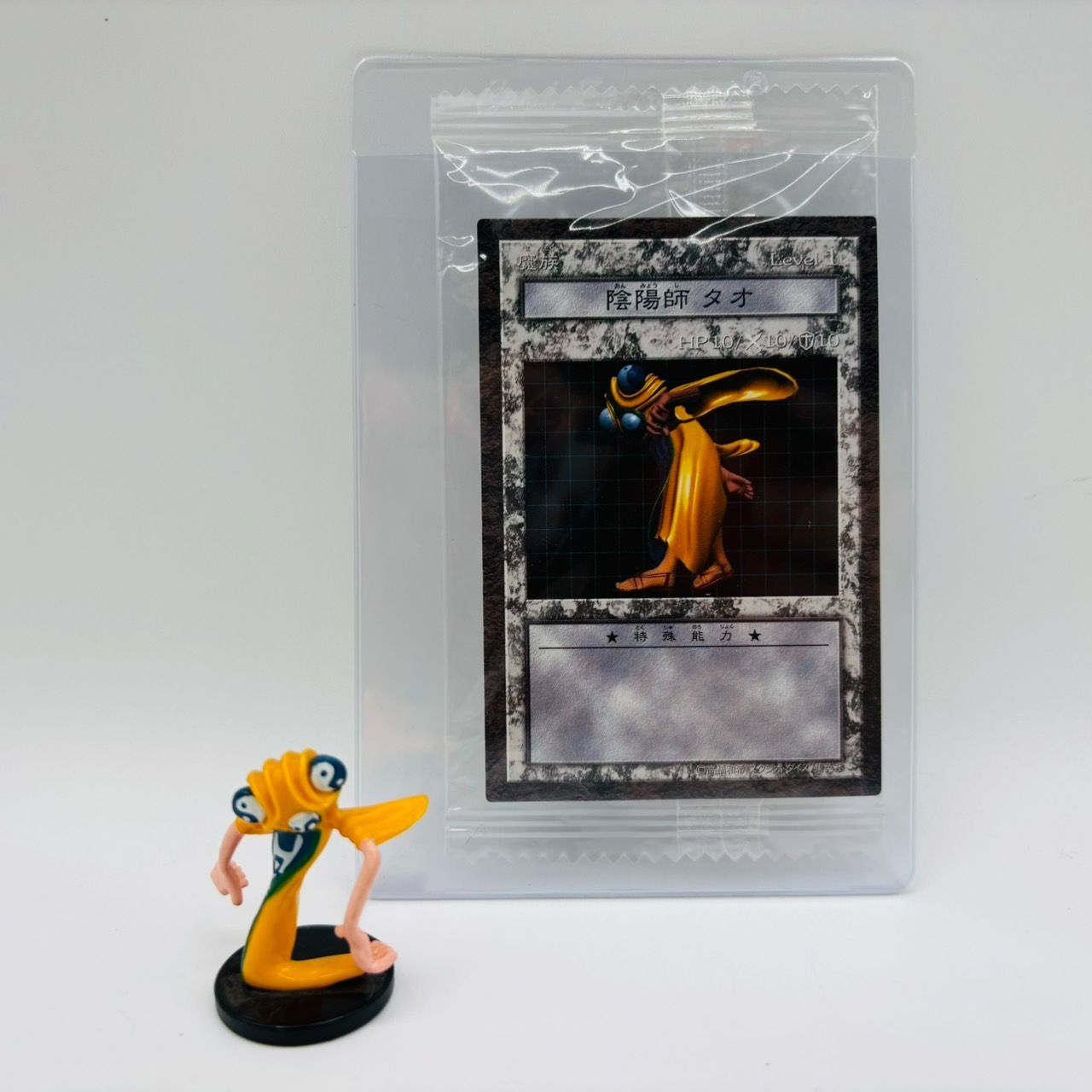 遊戯王 ダンジョンダイス 時の魔術師 フィギュア カード Amazon.co.jp: 遊戯王カード TDPP-JP008 時の魔術師 (ロゴなし