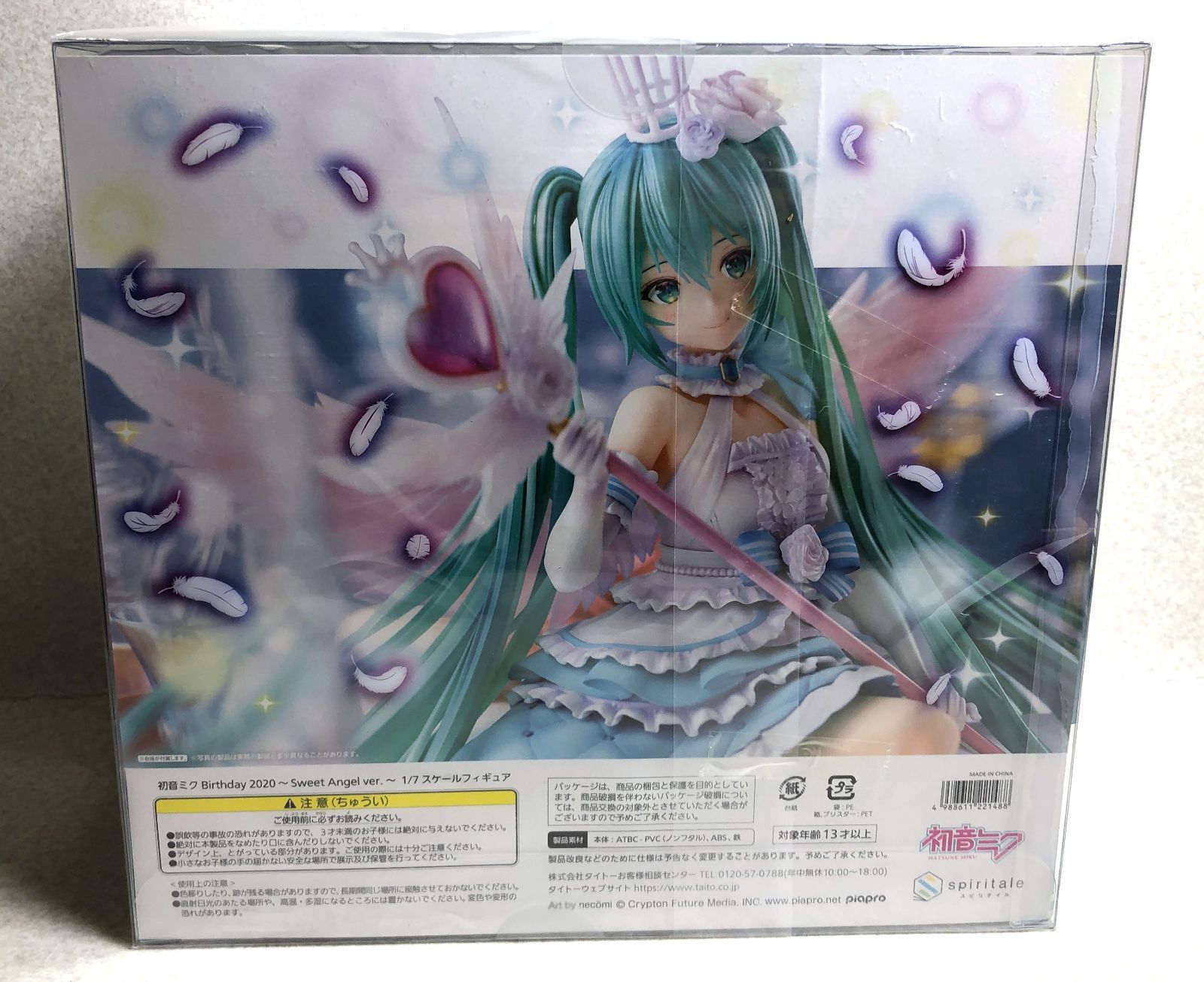 DH859】初音ミク Birthday 2020 フィギュア ～Sweet Angel ver