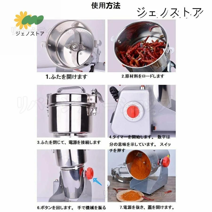 700g 小型