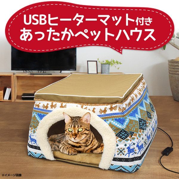 USBヒーターマット付き！ぽかぽかあったか 2WAY犬猫用ペットハウス hothouse- - メルカリ