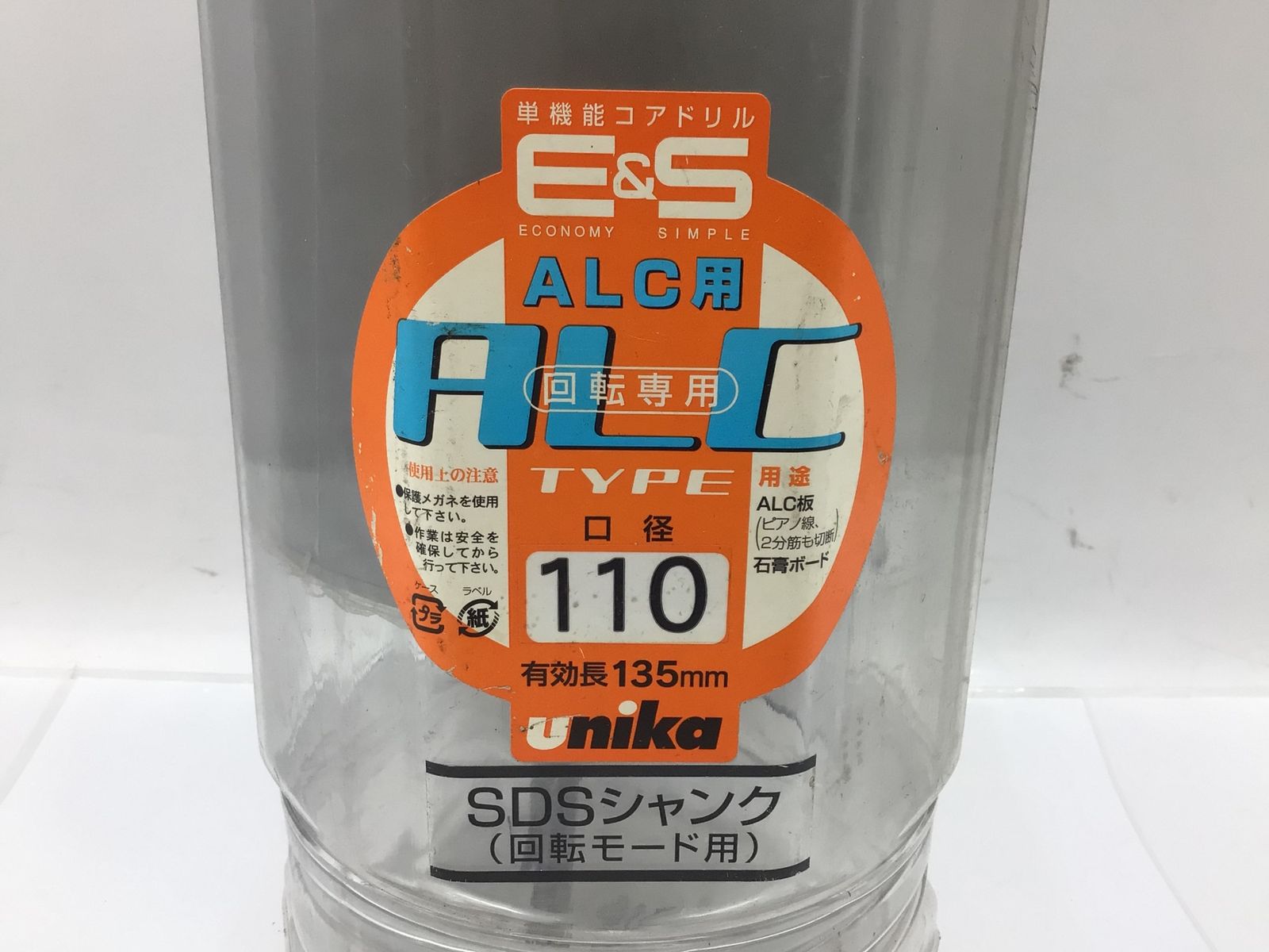 UNIKA ユニカ 単機能コアドリルE＆S ALC用110mm SDSシャンク ITO5YSLVSZOJ エコツール知立店 M02