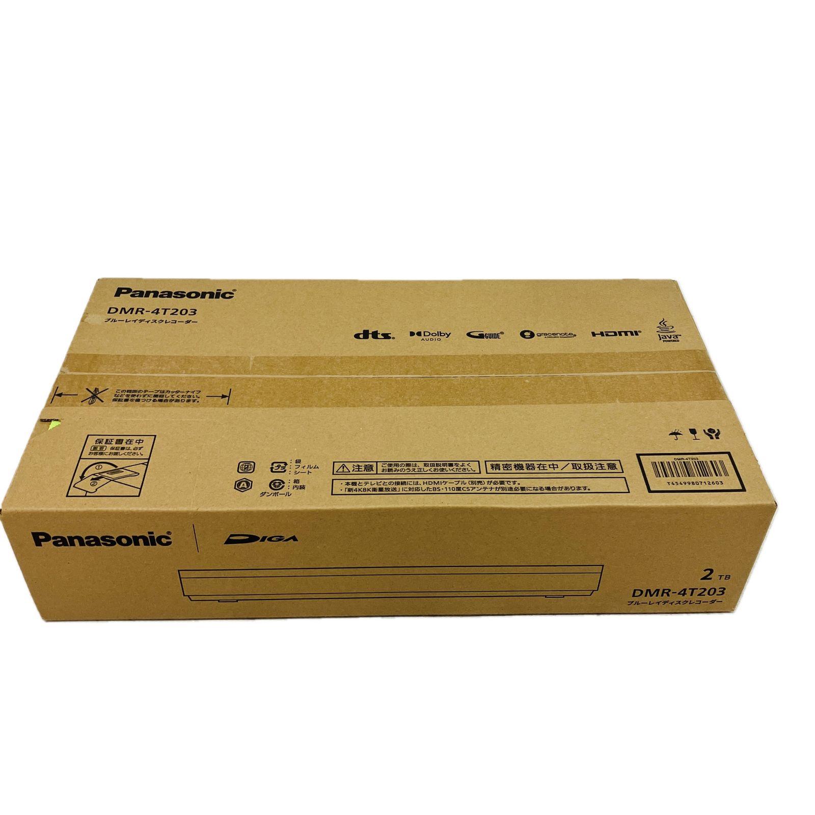 Panasonic DMR-4T203 ブルーレイディスクレコーダー 4Kチューナー内蔵ディーガ 2TB パナソニック C10483090