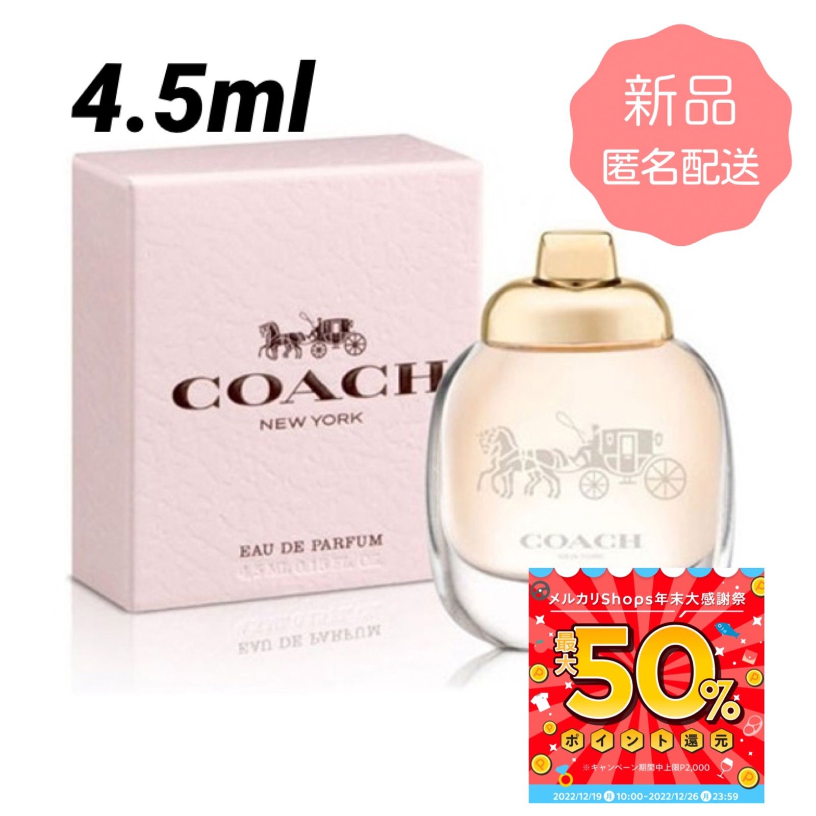 販売実績No.1 定価6820円 新品 未使用 コーチ オードトワレ 30mL