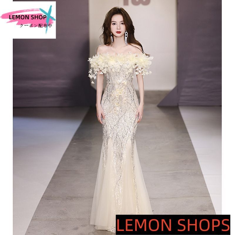 司会者 舞台衣装