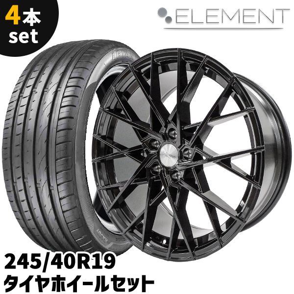 タイヤホイール 4本セット ELEMENT SW195 245/40R19 19インチ 8.5J +40