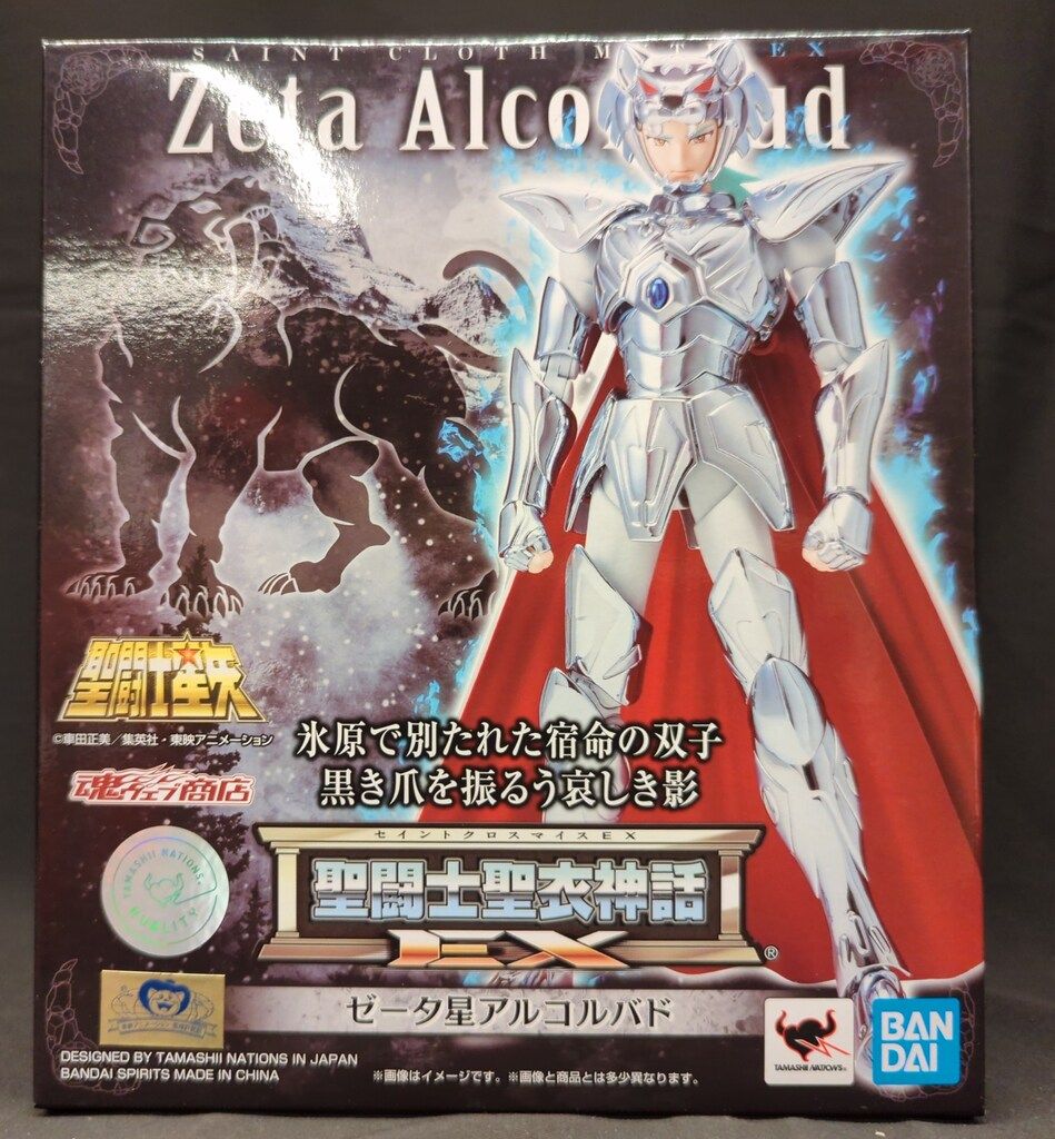 BANDAI SPIRITS 聖闘士聖衣神話EX 車田正美 ゼータ星
