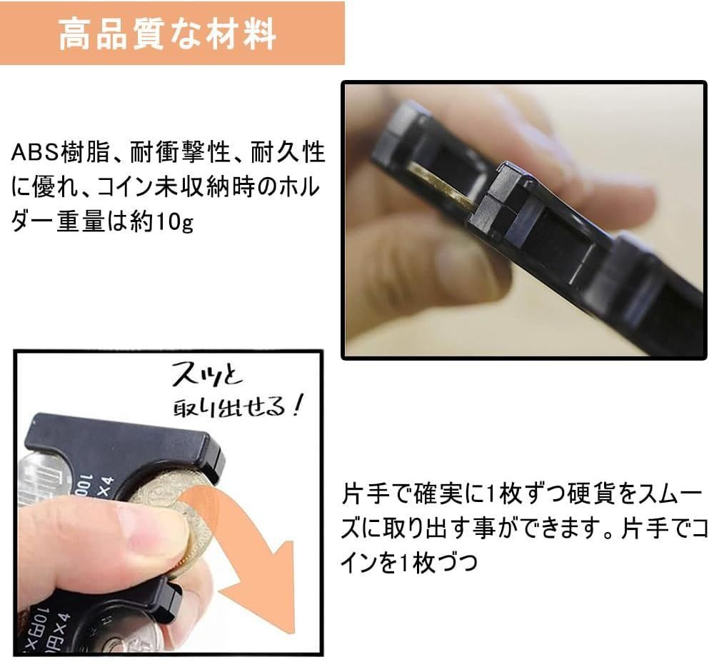 携帯コインホルダー コインケース 硬貨をすばやく分類収納 レジで慌てない小銭財布 片手で取り出せ 振っても落ちない コインホルダー  硬貨をすばやく分類ケース 収納でき 軽量 コンパクト 揺れても落ちない 管理 整理 外出 便利 保管 - メルカリ