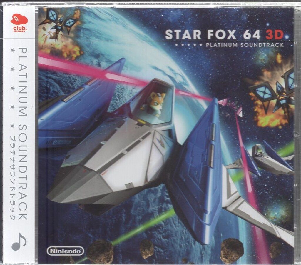 スターフォックス64 サウンドトラック LP ゲーム レコード スターフォックス64 サウンドトラック LP ゲーム レコード