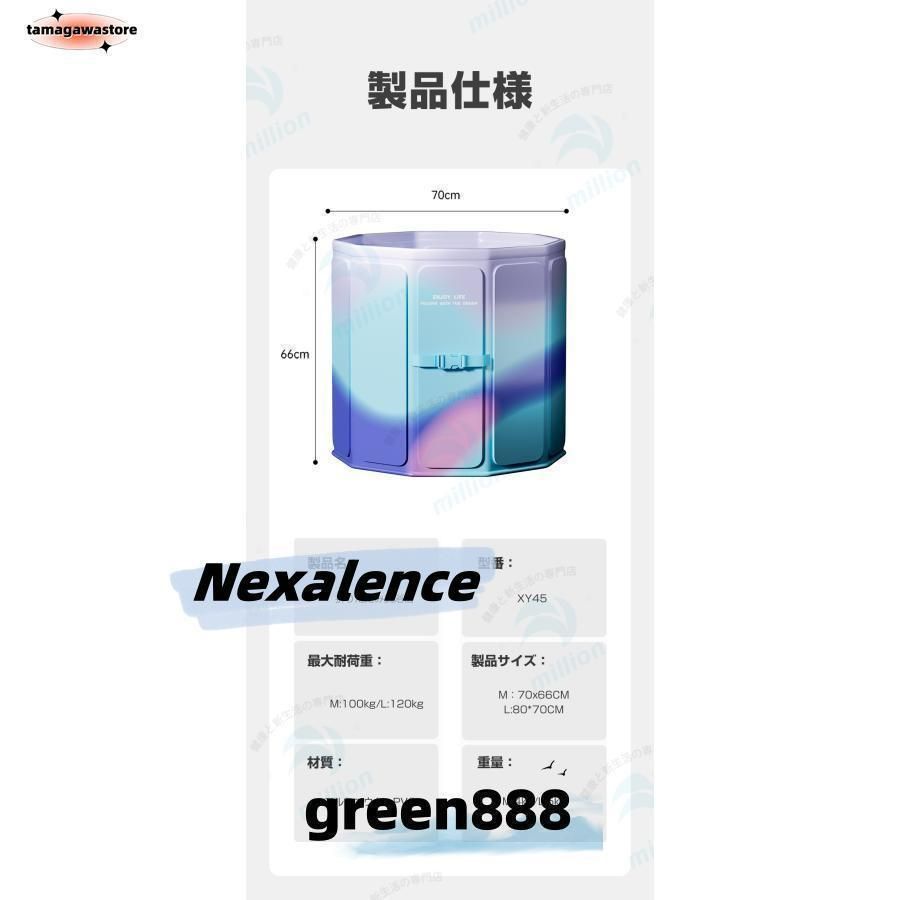 折り畳み式浴槽