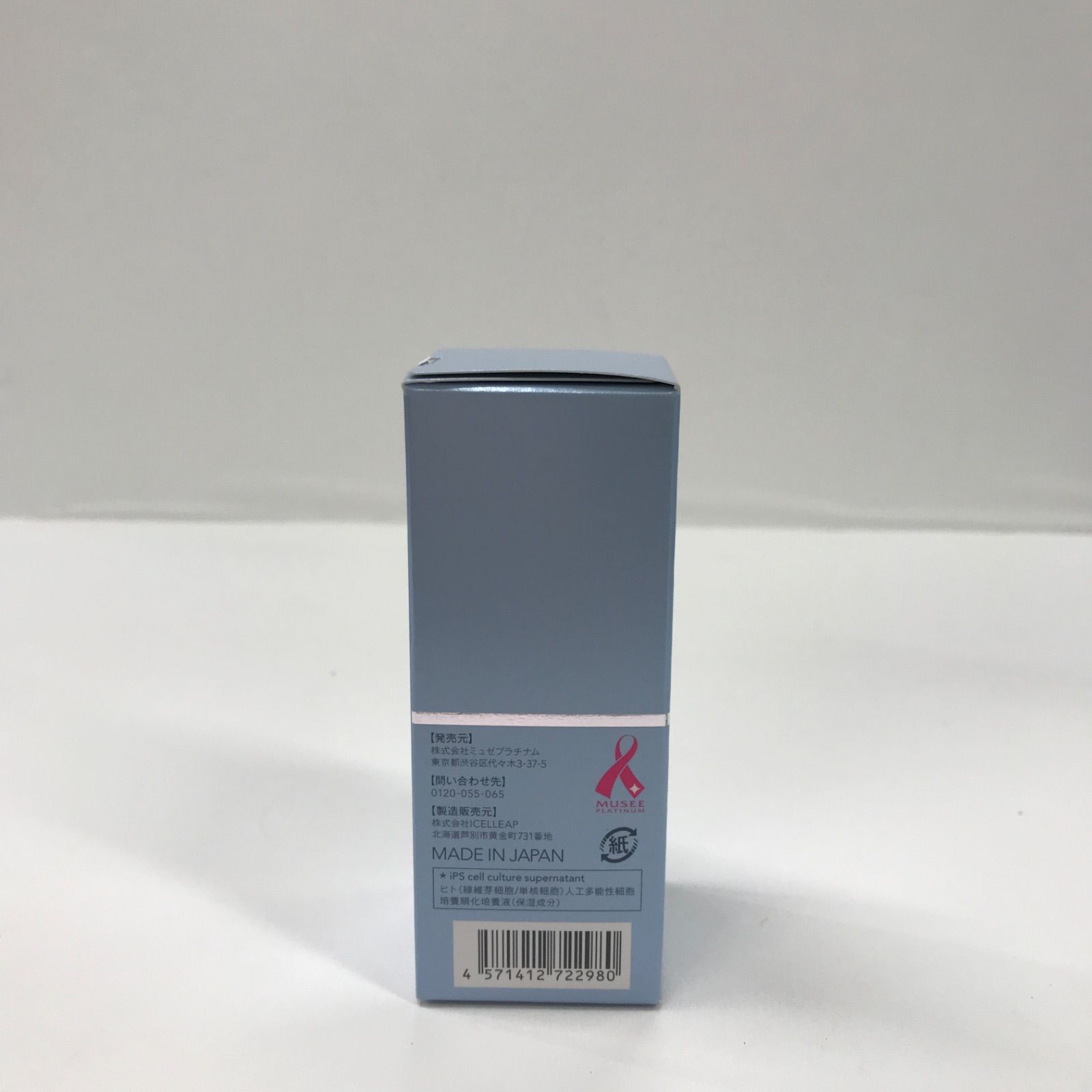 九州アスリート化粧品 ワンワンスター 2 〈ジェル状美容液〉195g M1338