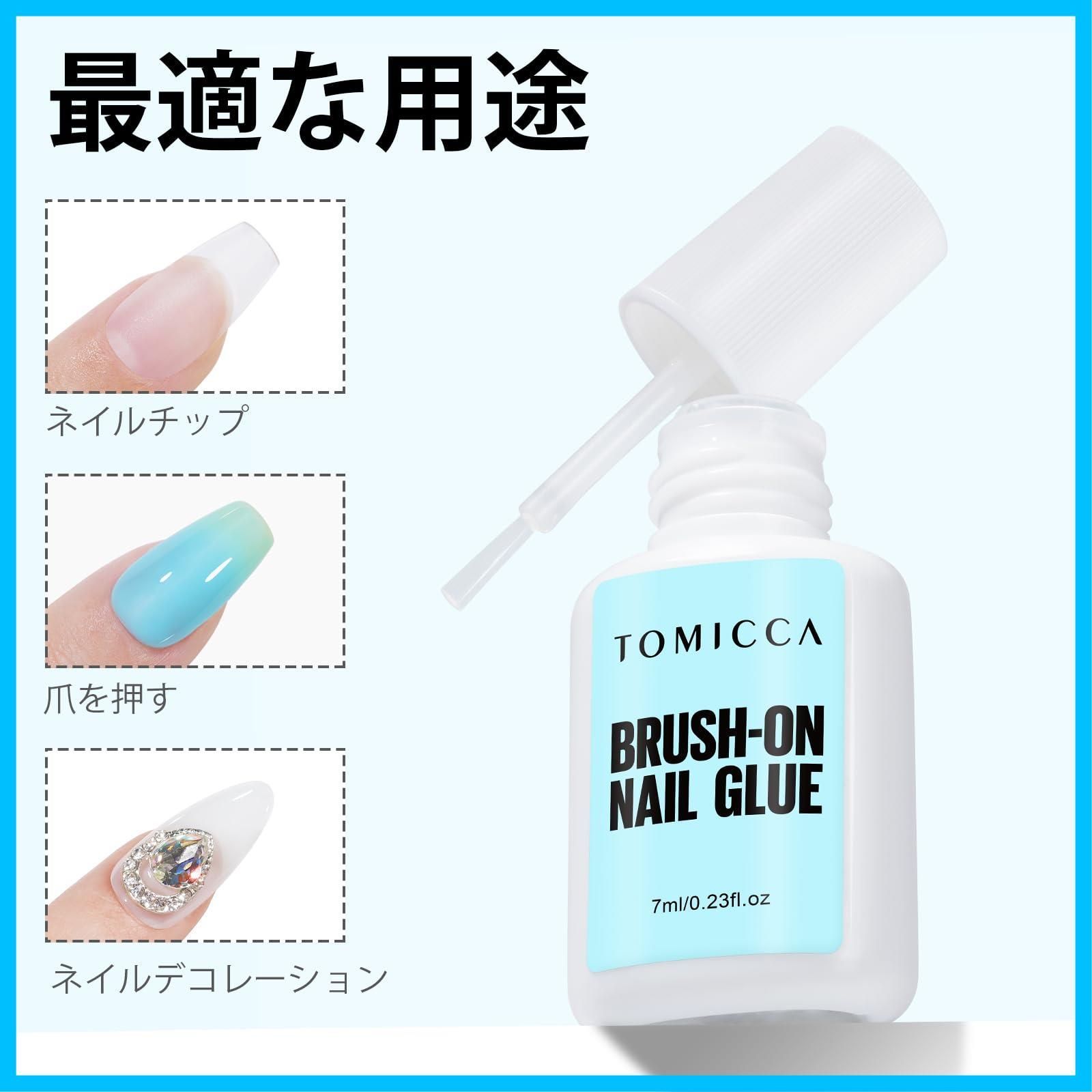 ネイルジェム接着剤 多目的使用 固体ゲルタイプ 透明 無臭 簡単