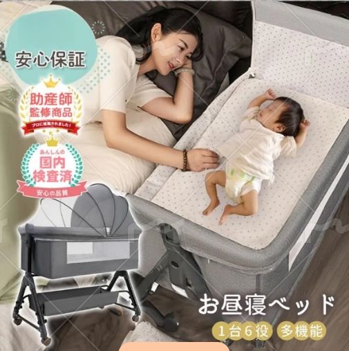 ベビーベッド 折りたたみ ミニ ベビーベット ベビー用品 多機能