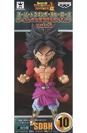 中古】フィギュア 超サイヤ人4ブロリー 「スーパー
