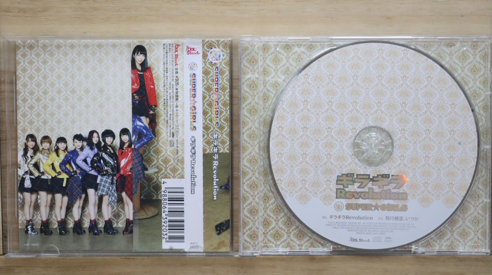SUPER☆GiRLS CDセット 16枚 91lA6NvIL7L._SY200_QL15_.jpg