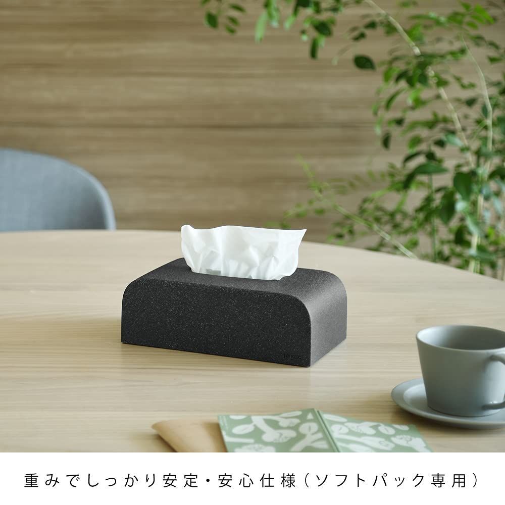 SABIA tissue box　カッシーナ　テイッシュボックス SABIA tissue box カッシーナ テイッシュボックス 【公式通販】