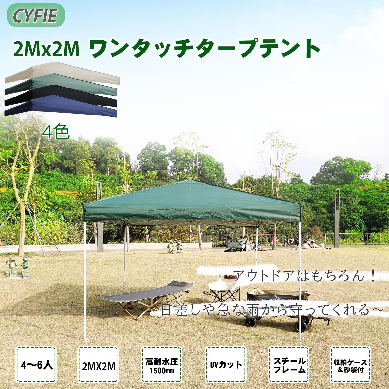 屋台 アウトドア用