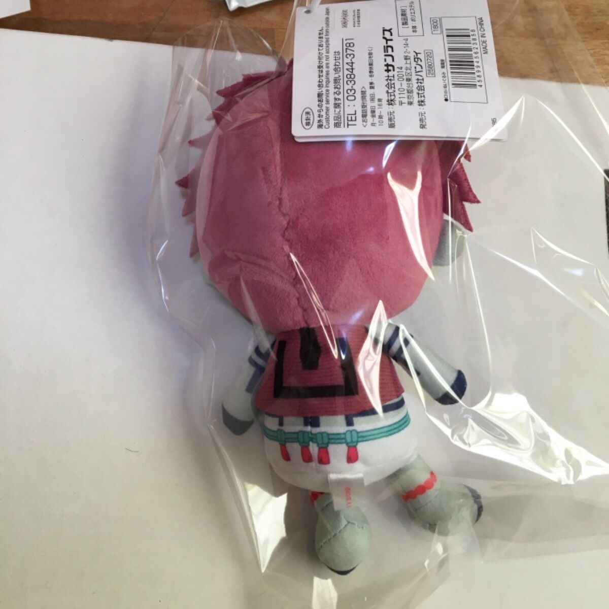 鬼滅の刃 chibi ぬいぐるみ 猗窩座 - メルカリ