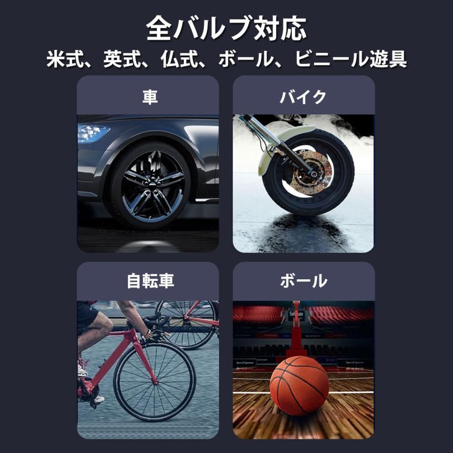 空気入れ 電動 自動車 自転車 車 充電式 小型 エアーポンプ usb ボール バイク アダプター コンパクト