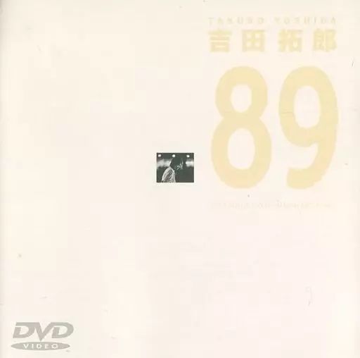 洋楽 MURO- Grandes Y Directos 1985-1989CD+DVD Amazon.co.jp: 僕たちの洋楽ヒット・デラックス VOL.8 1985-89