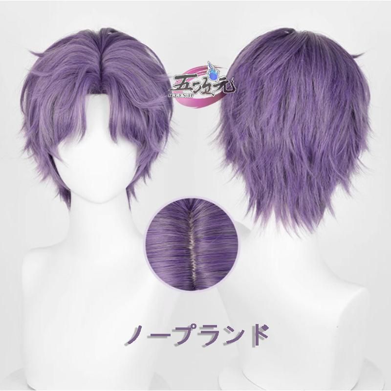 ウィッグ