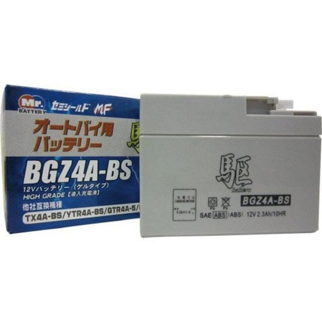 ブロード 駆 カケル オートバイ用 バッテリー BGZ4A-BS