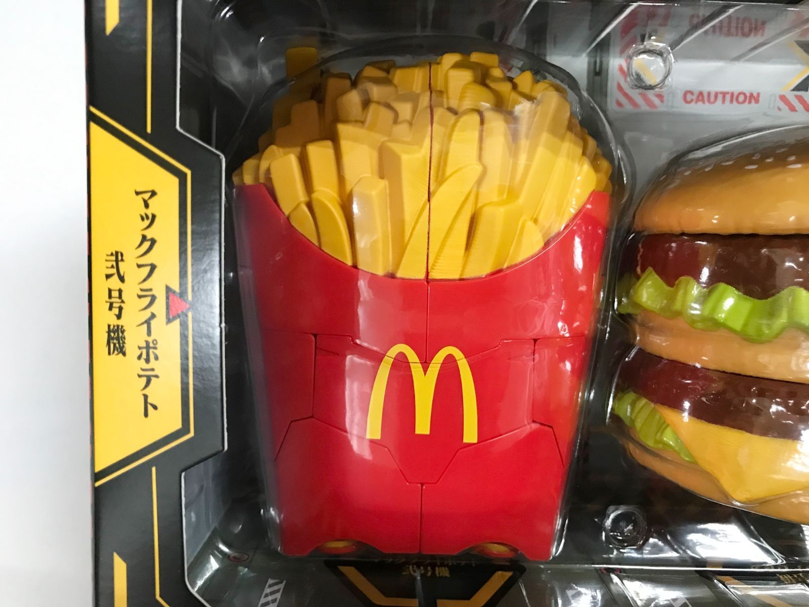 ●即日発送●新品●未開封●マクドナルド✕エヴァンゲリオン●らくらくメルカリ便● 新品未開封】マクドナルド エヴァンゲリオン バリューセット