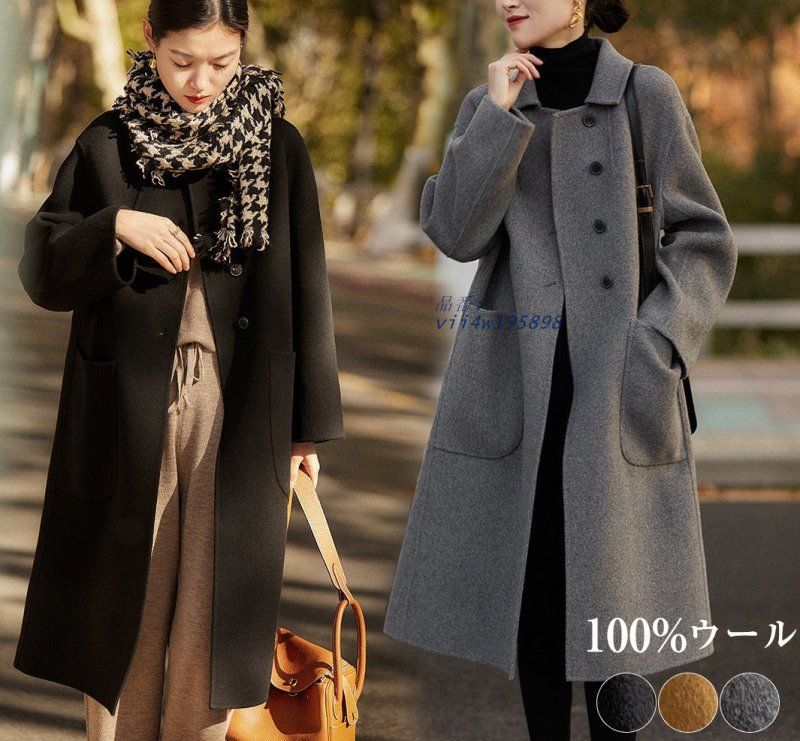 ウール ステンコート ロング レディース アウター 上着 ウールコート 冬服大きいサイズ チェスターコート トレンチコート コクーンゆったり 暖かい vii4w195898