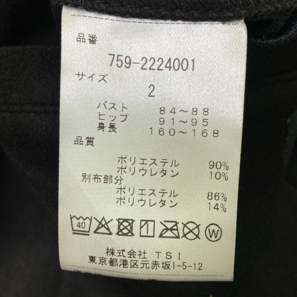 サイズ：2 MASTER BUNNY EDITION マスターバニーエディション 2022年