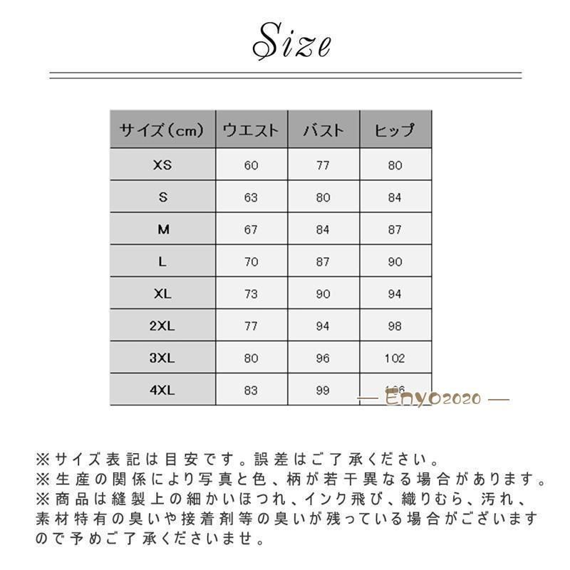 結婚式