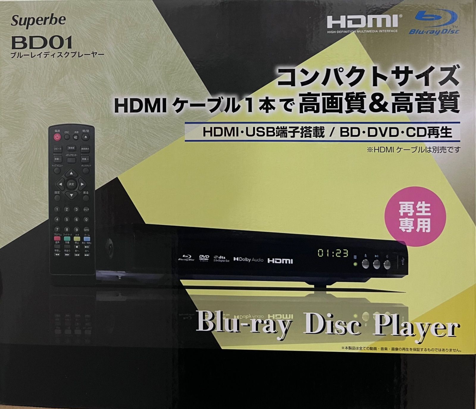 Superbe ブルーレイ DVDプレーヤー BD01 - プレーヤー