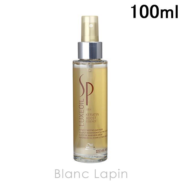 ウエラ WELLA SPケラチンブーストエッセンス 100ml ヘアトリートメント [041278/613112/789358/613051]