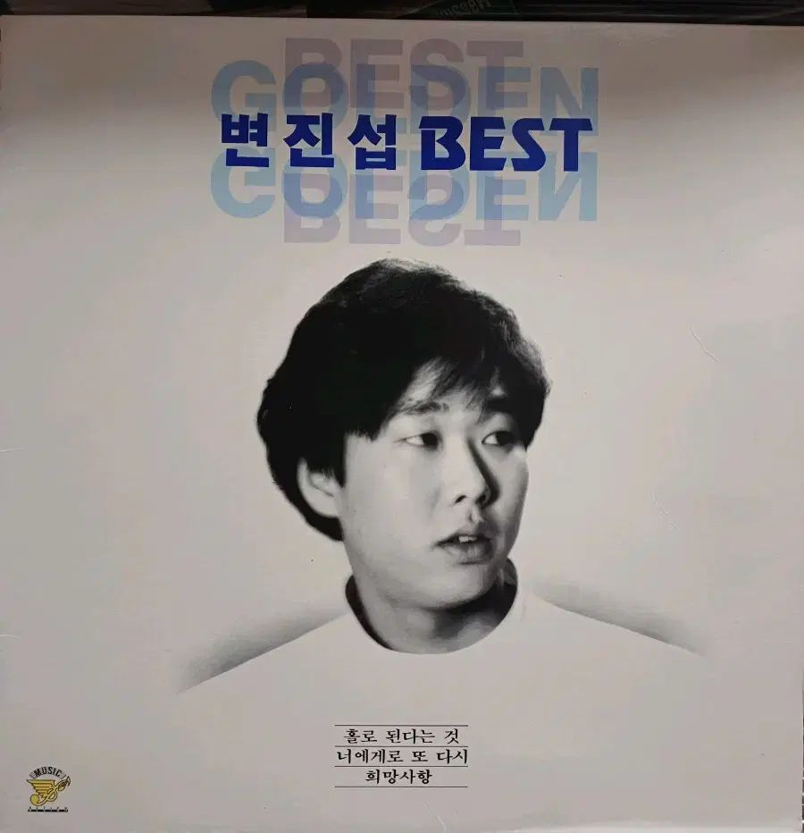 ビョン ジンソプ LP ゴールデン G en BEST ベスト MINT