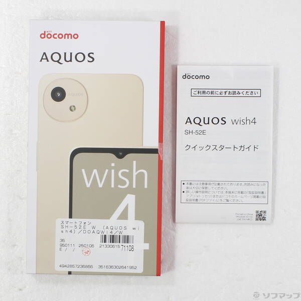 wish4 sh52-E white AQUOS wish4 SH52-E ホワイト（docomo） docomo