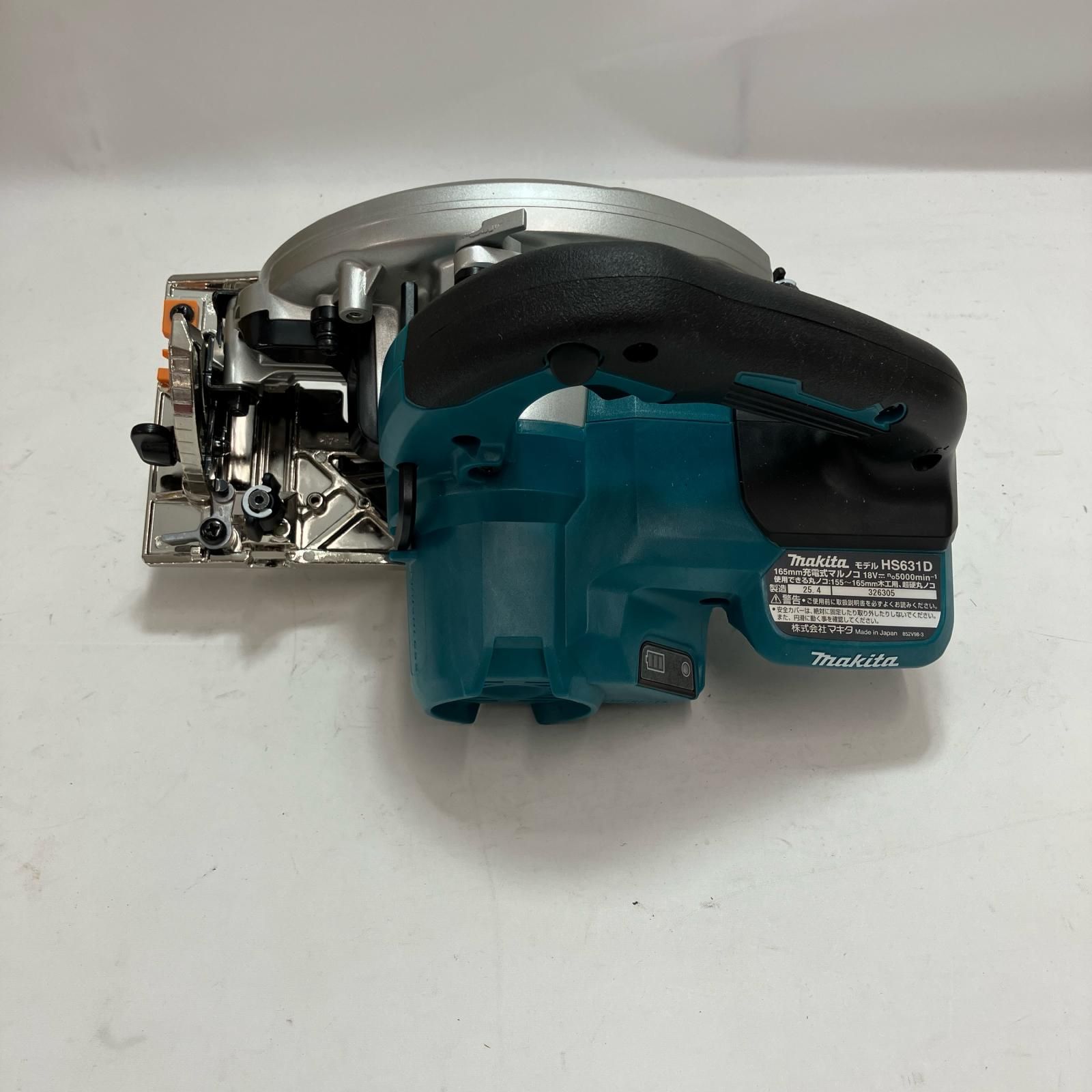 HS631DZS