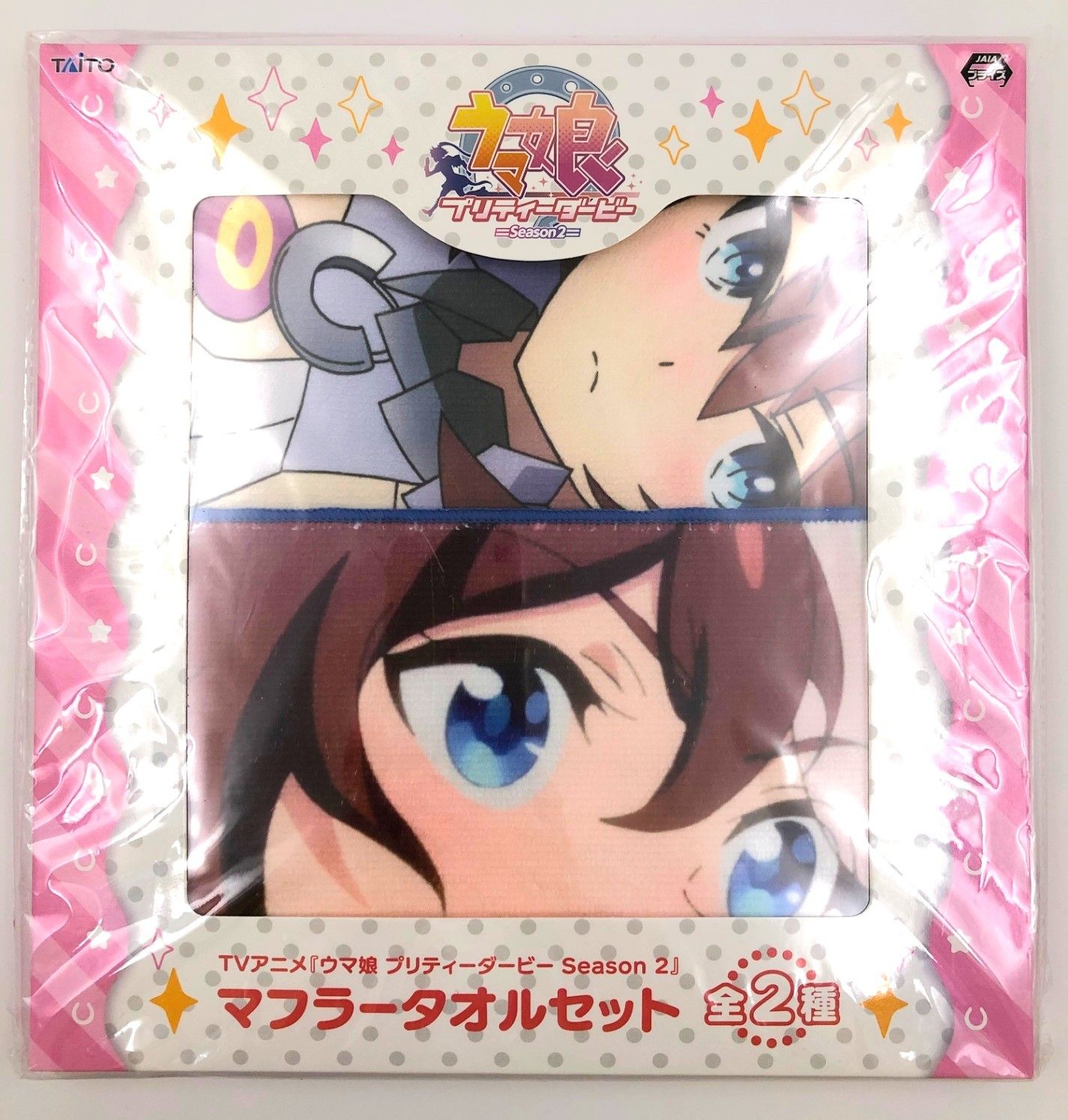 ♪) トウカイテイオー メジロマックイーン ミホノブルボン ライス